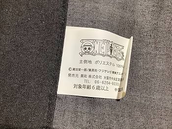 激レア☆ONE PIECE☆キャラクター☆海賊旗&のれん☆大量セット♪17点 ジャンプショップ JUMP SHOP【公式】 on X: 