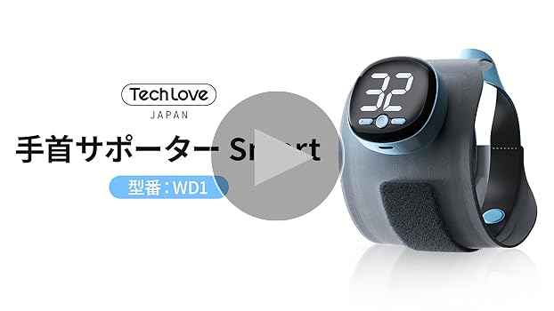 Tech Love ハンドマッサージャー Amazon | 【EMS×温熱ケア】Techlove ハンドモミ ハンドケア 手
