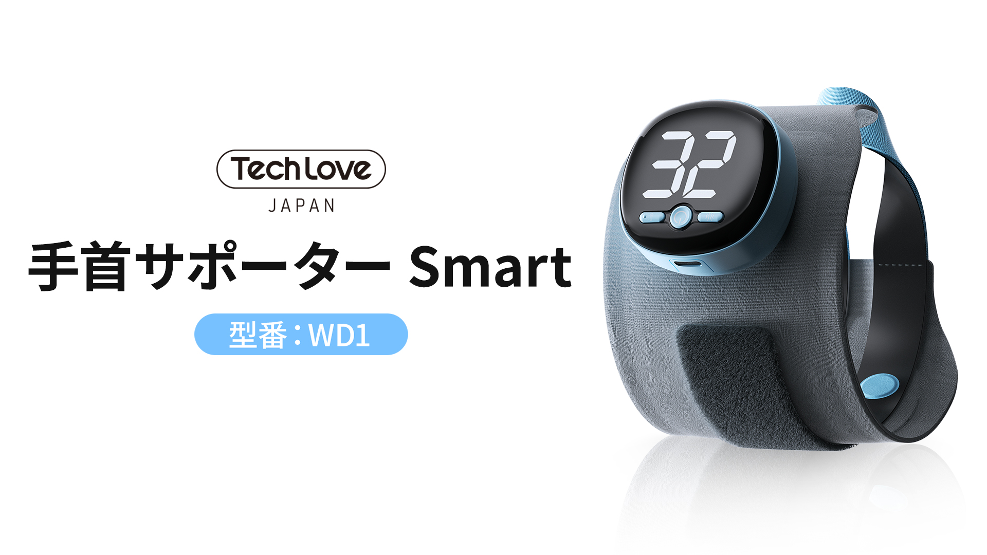 Tech Love ハンドマッサージャー Techlove CuteX マッサージガン ハンディガン – Tech Love 公式