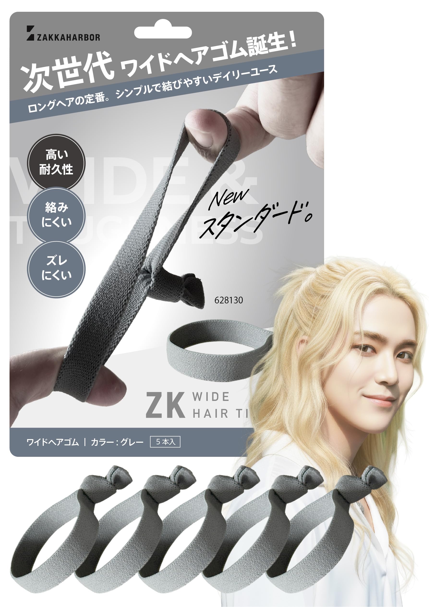 Amazon | [ZAKKA HARBOR] ヘアゴム 幅広タイプ 絡みにくい 高耐久 髪