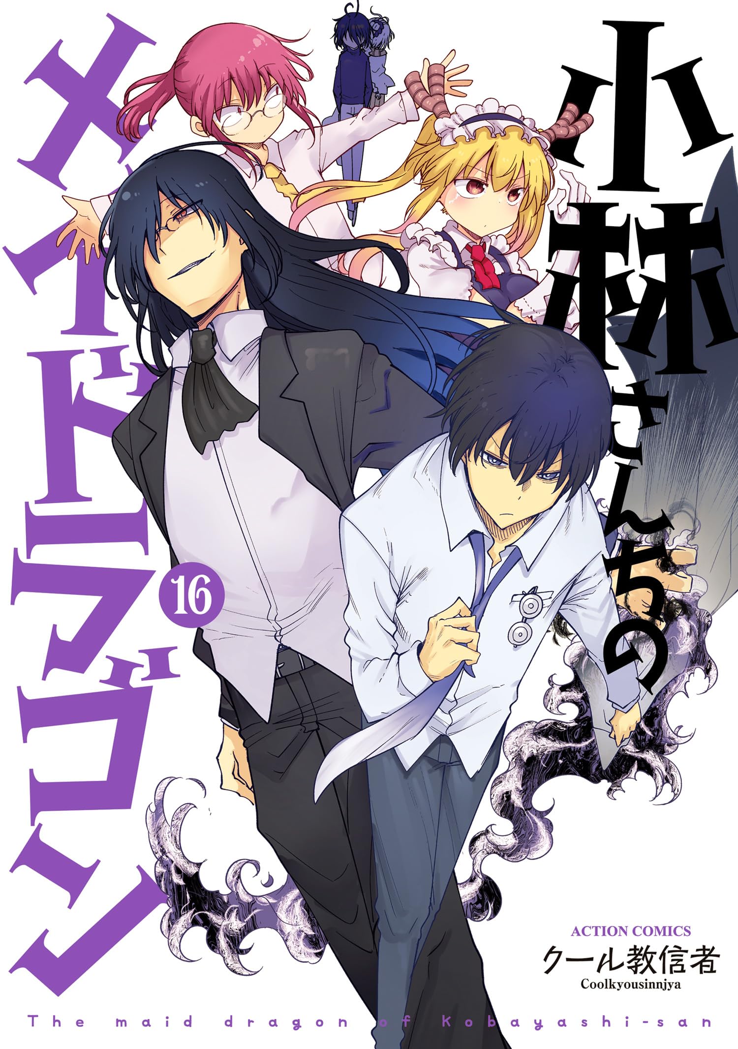 Amazon.co.jp: クール教信者: 本、バイオグラフィー、最新アップデート 