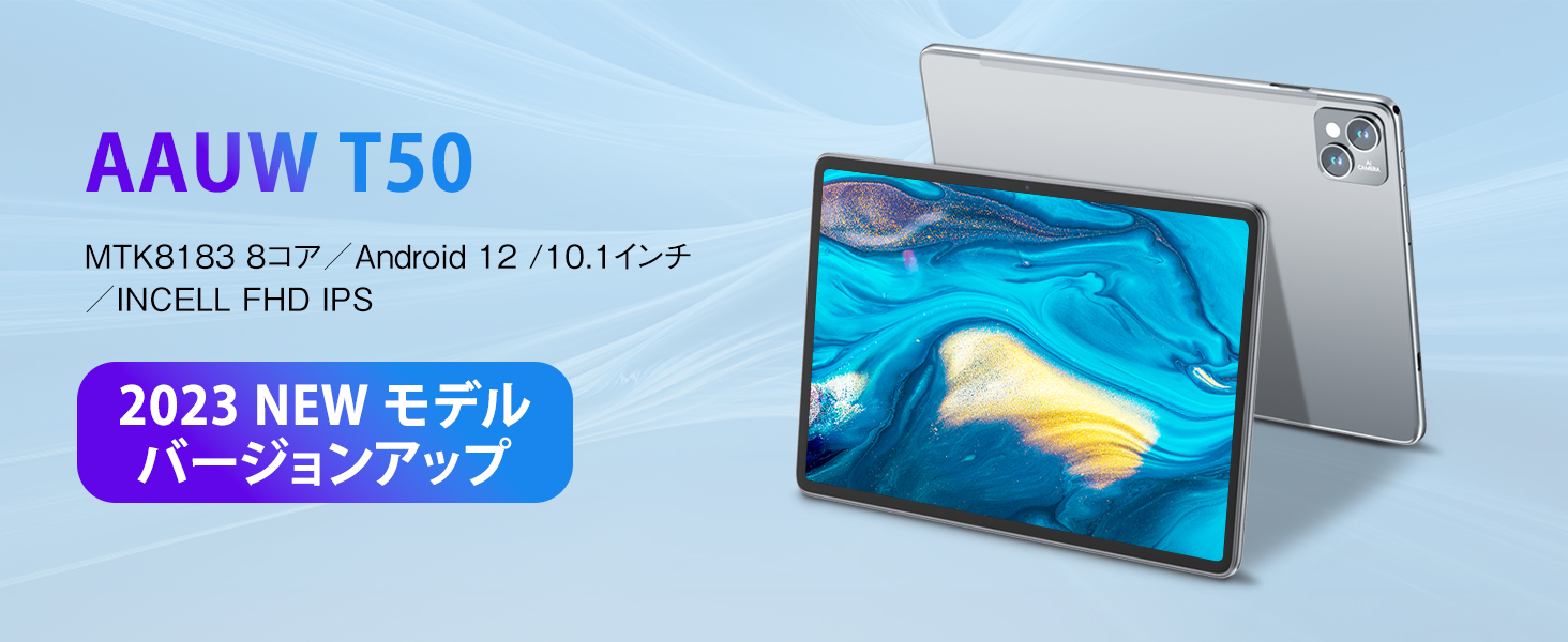 AAUW T50タブレットAndroid 12 10インチ6GB/128GB 家電・スマホ
