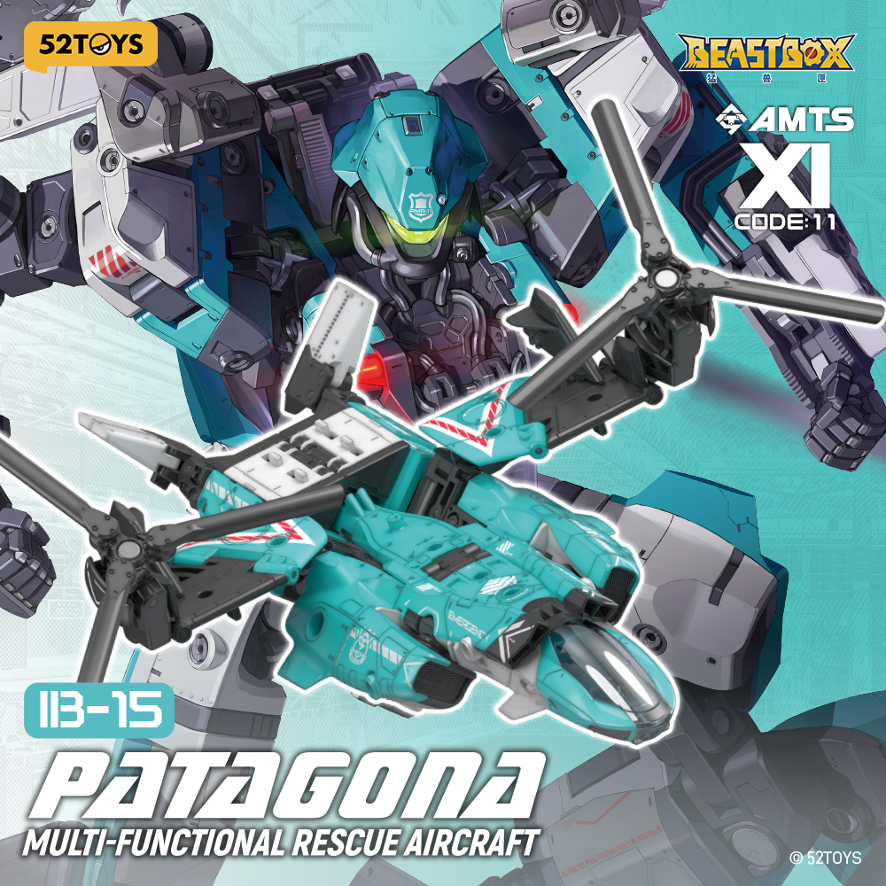 Amazon | 52TOYS BEASTBOX(ビーストボックス) INFINITYシリーズ IB-15