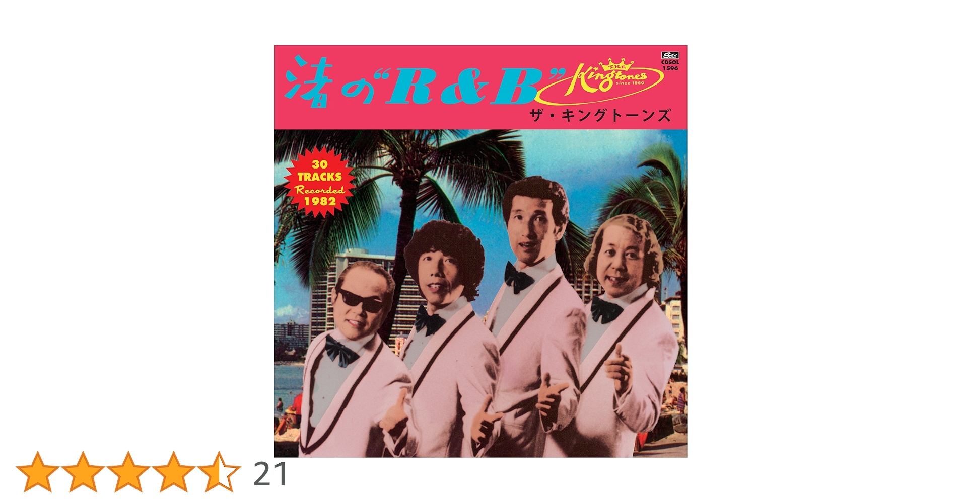 ド*ノ様 洋楽レコード　まとめ売り　B.B. King, Nirvanaなど Amazon.co.jp: 渚のR&B: ミュージック