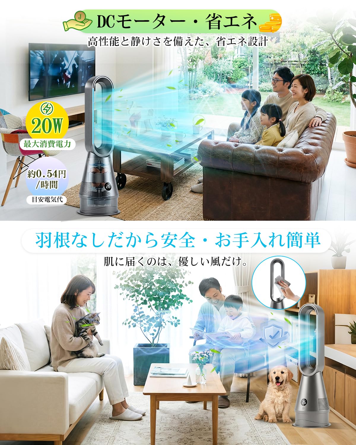Amazon | タワーファン【2026革新冷暖兼用・1台6役・羽根なし扇風機