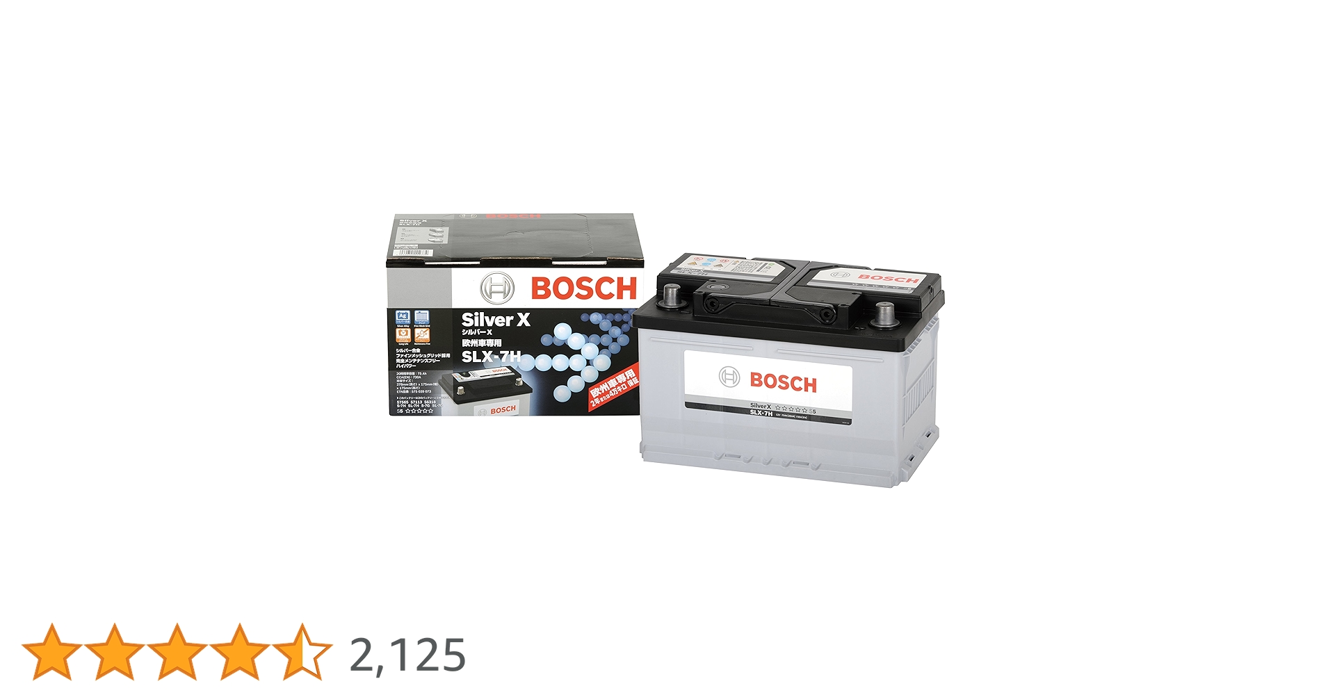Amazon.co.jp: BOSCH SLX-7H LBN3 Import Car Battery Silver X