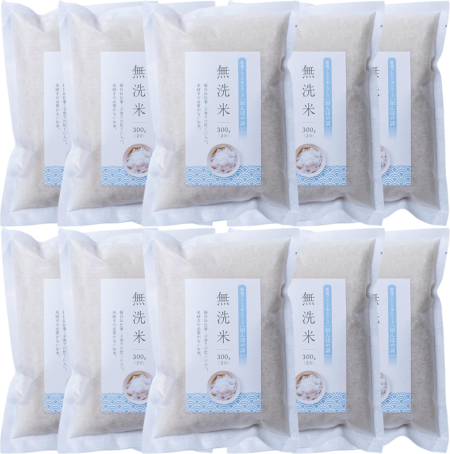［六丁目の米蔵］ 無洗米 時短 便利 清潔 個包装パック 2合(300g)×10袋 令和6年産