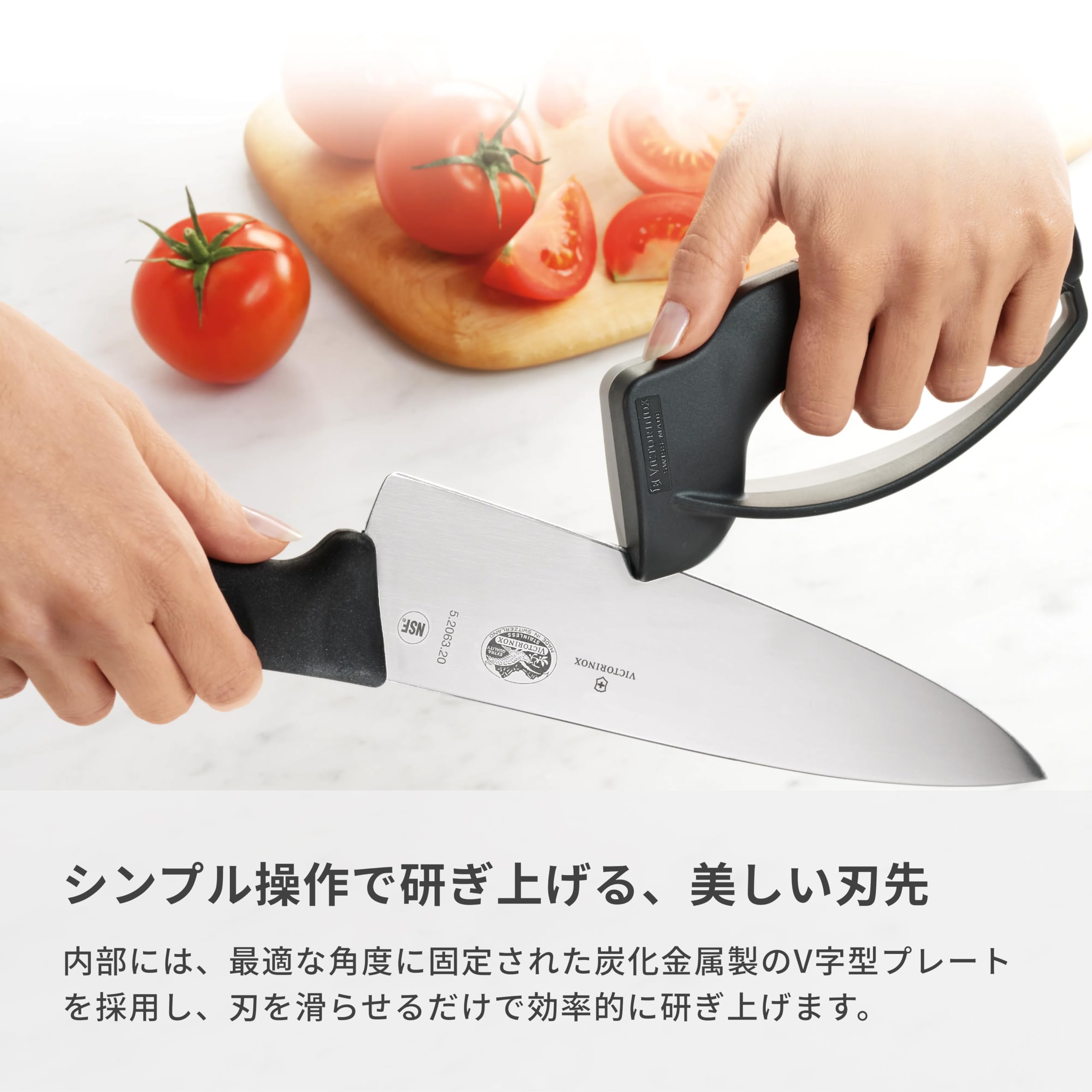 Amazon.co.jp: VICTORINOX(ビクトリノックス) 包丁研ぎ ストレート