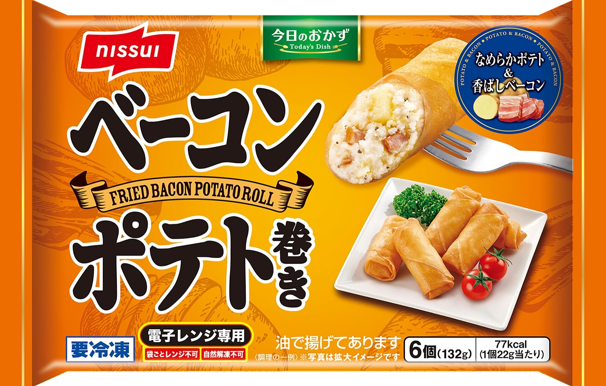 Amazon | [冷凍] ニッスイ ベーコンポテト巻き6個入 ×6個 | ニッスイ