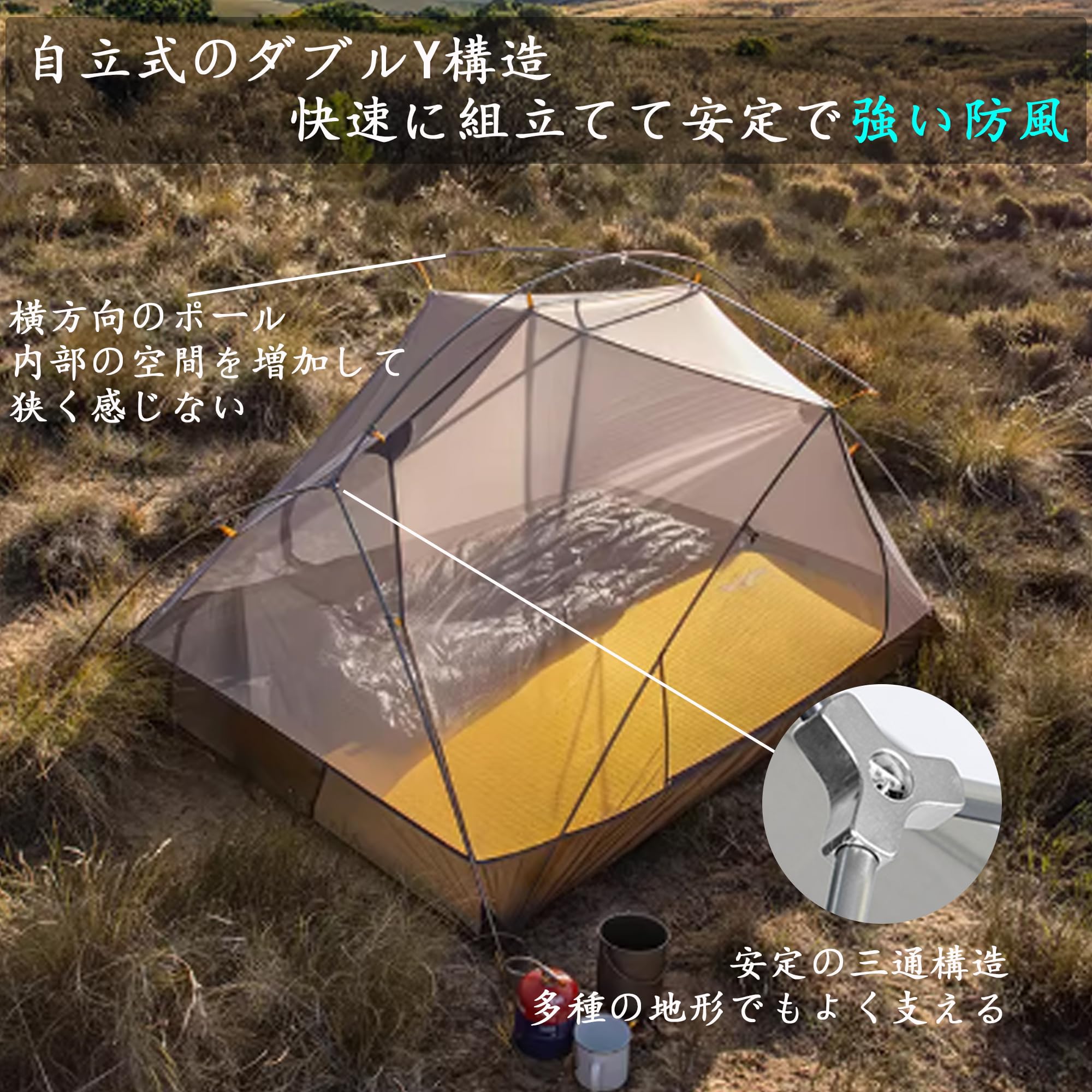 Amazon.co.jp: Naturehike MONGAR2 ドームテント 二人用 軽量