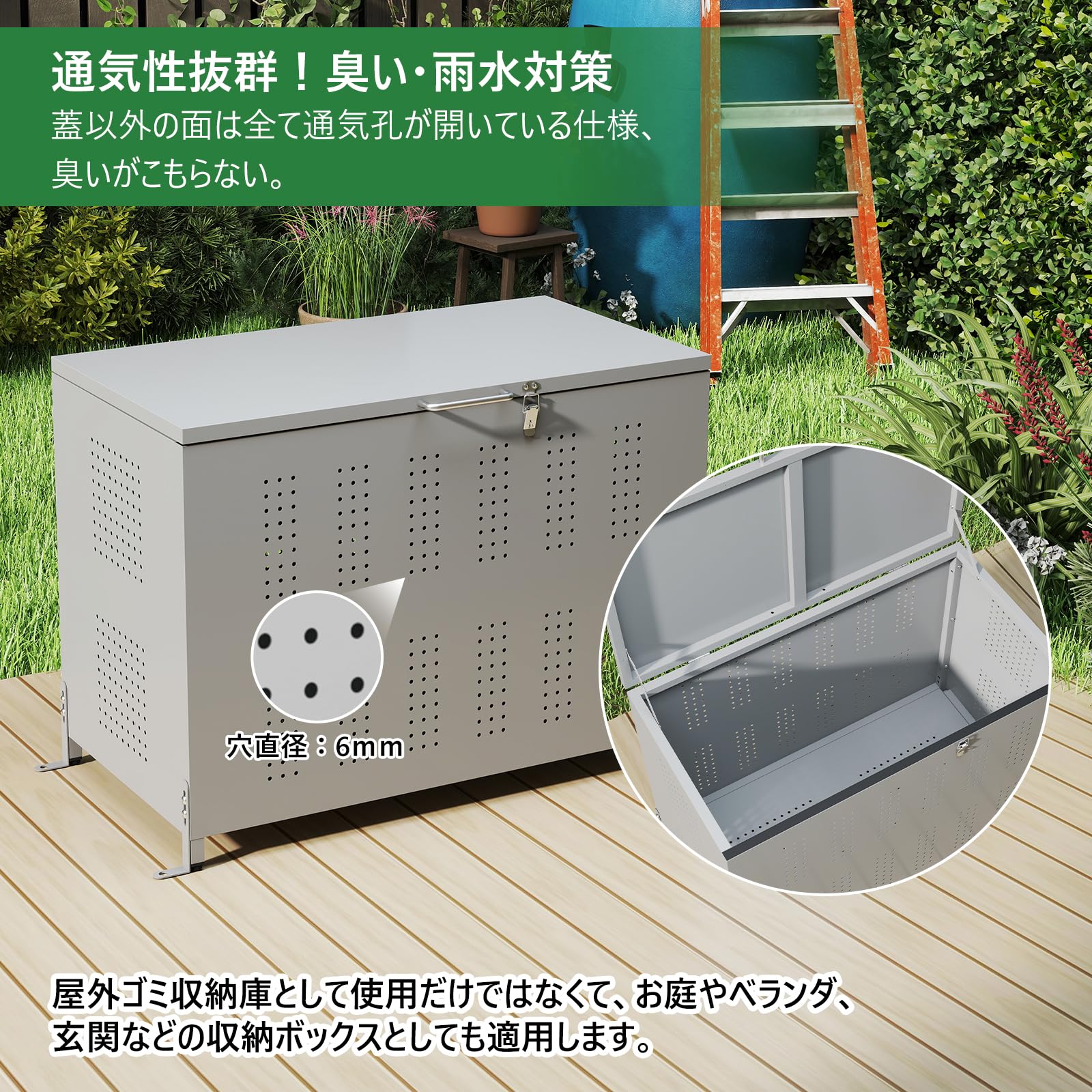 Amazon | ガービー（Garvee）ゴミ箱 屋外 210 L 大型 ゴミステーション