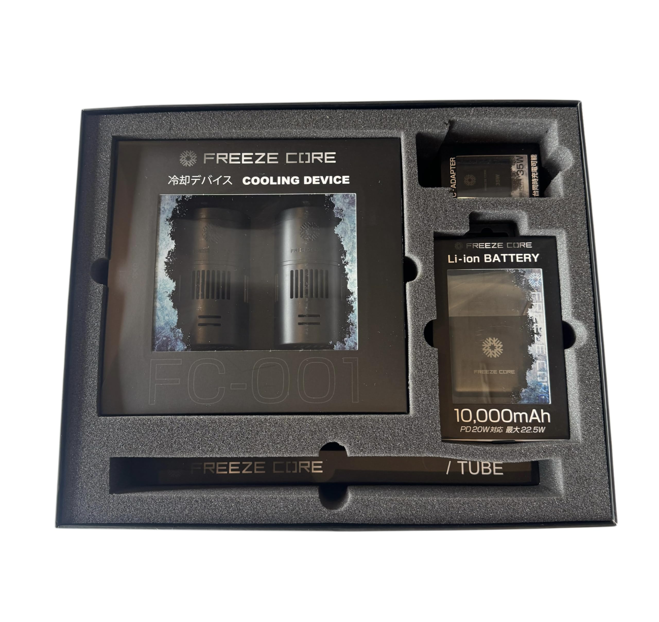 Amazon.co.jp: [NEOterize] ネオテライズ NTRZ FC-005 FREEZE CORE