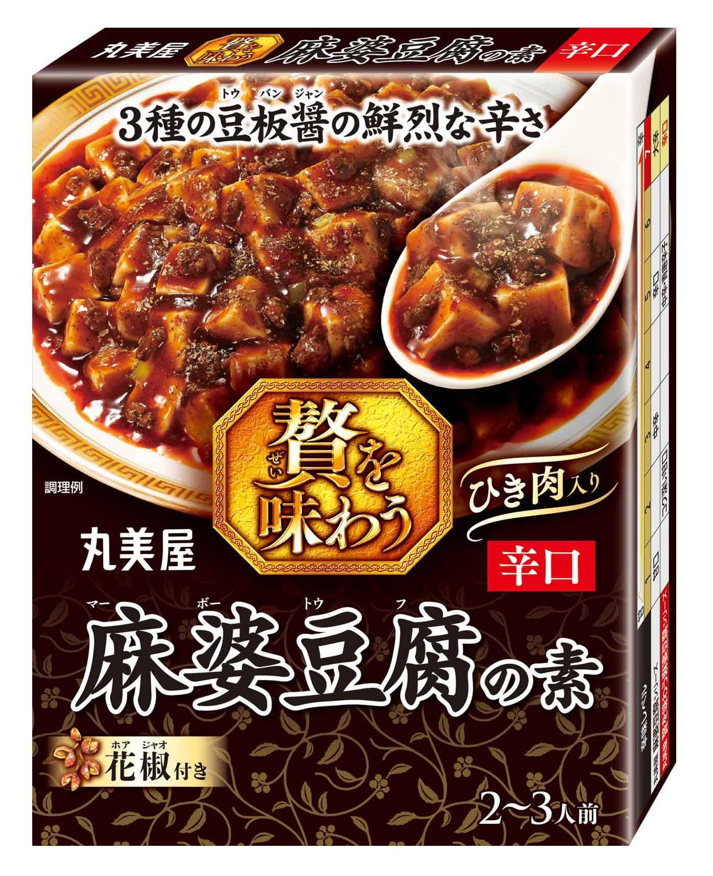 丸美屋 贅を味わう 麻婆豆腐の素 辛口(ひき肉入り) 180g×4個
