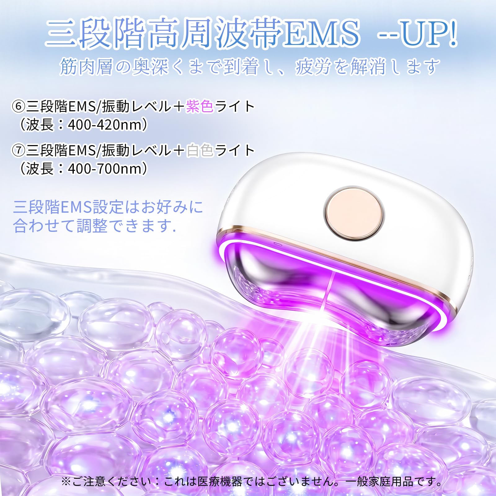 DIACRYSTA かっさ美容液 3色LED EMS 振動 温冷 小顔 リフト DIACRYSTA かっさ美容液 3色LED EMS 振動 温冷 小顔 リフト DIACRYSTA