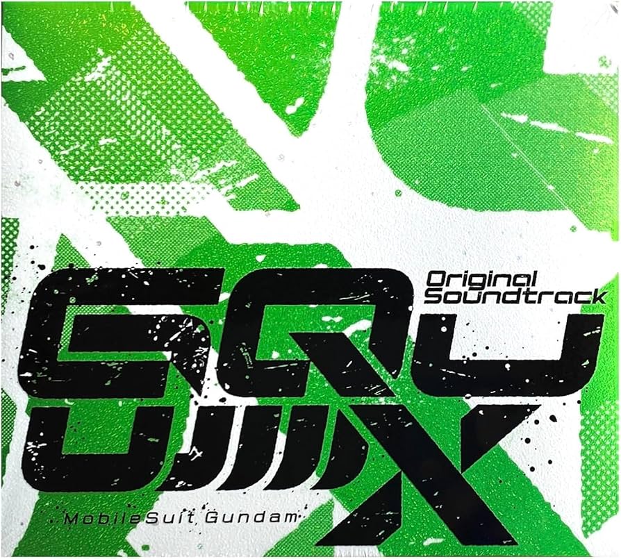 Amazon | 【早期特典+店舗限定特典】『機動戦士Gundam GQuuuuuuX