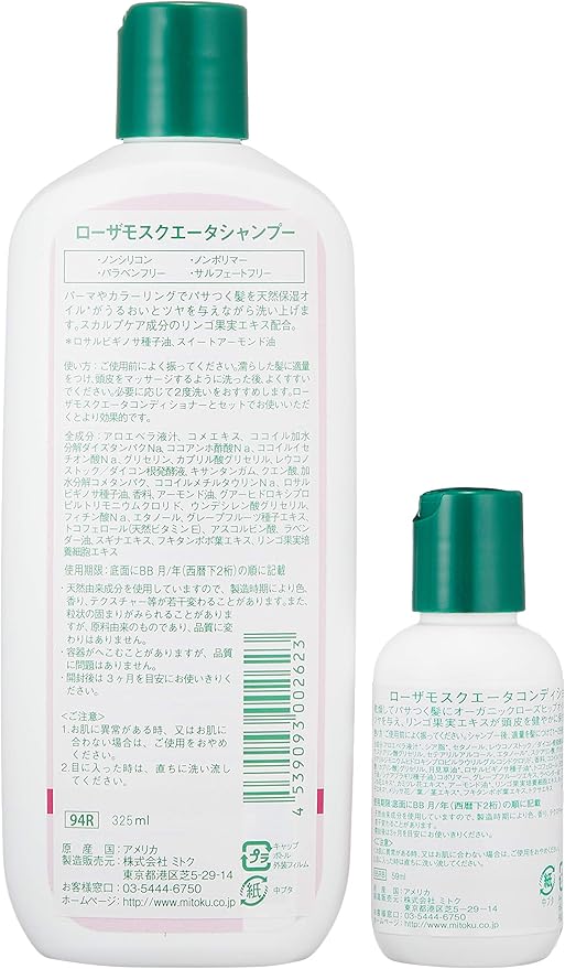 Amazon オーブリー ローザモスクエータ シャンプー 59ml オーブリーオーガニクス Aubrey Organics ビューティー 通販