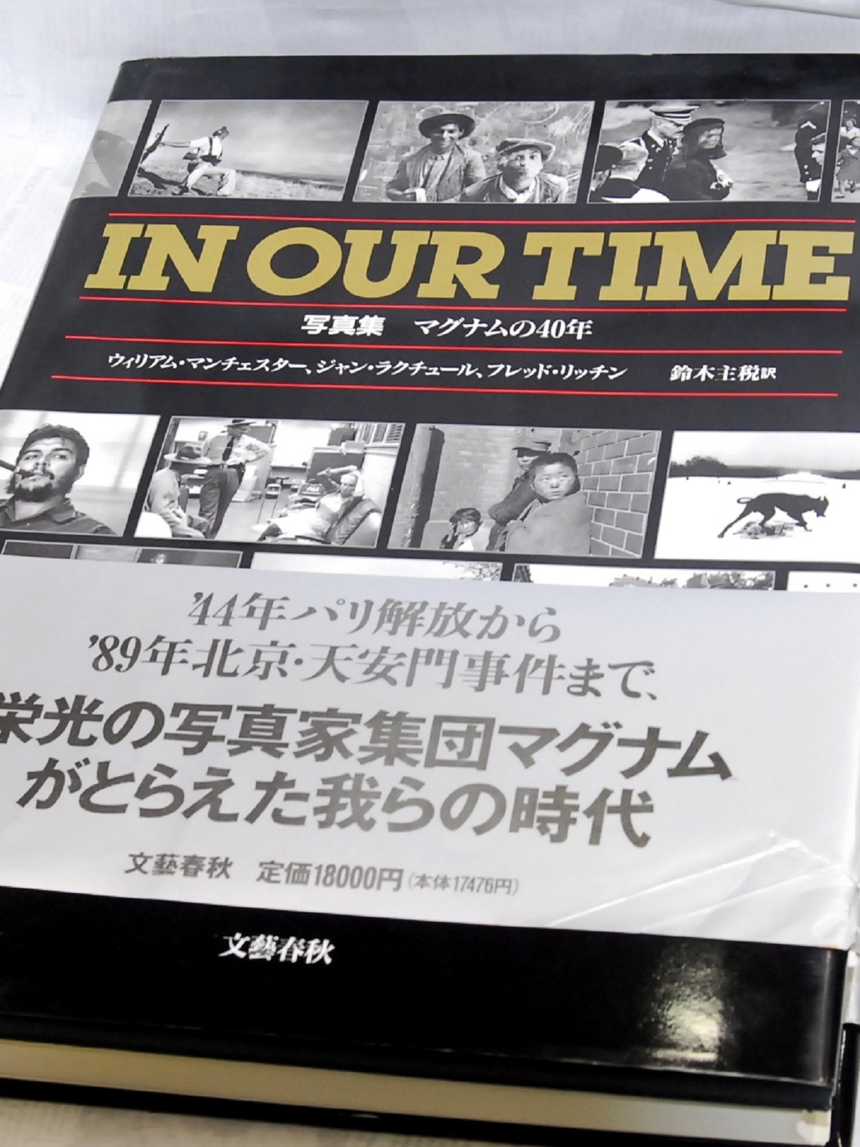 マグナムフォト 革命65年史 洋書写真集 Magnum Photos Guide Book 