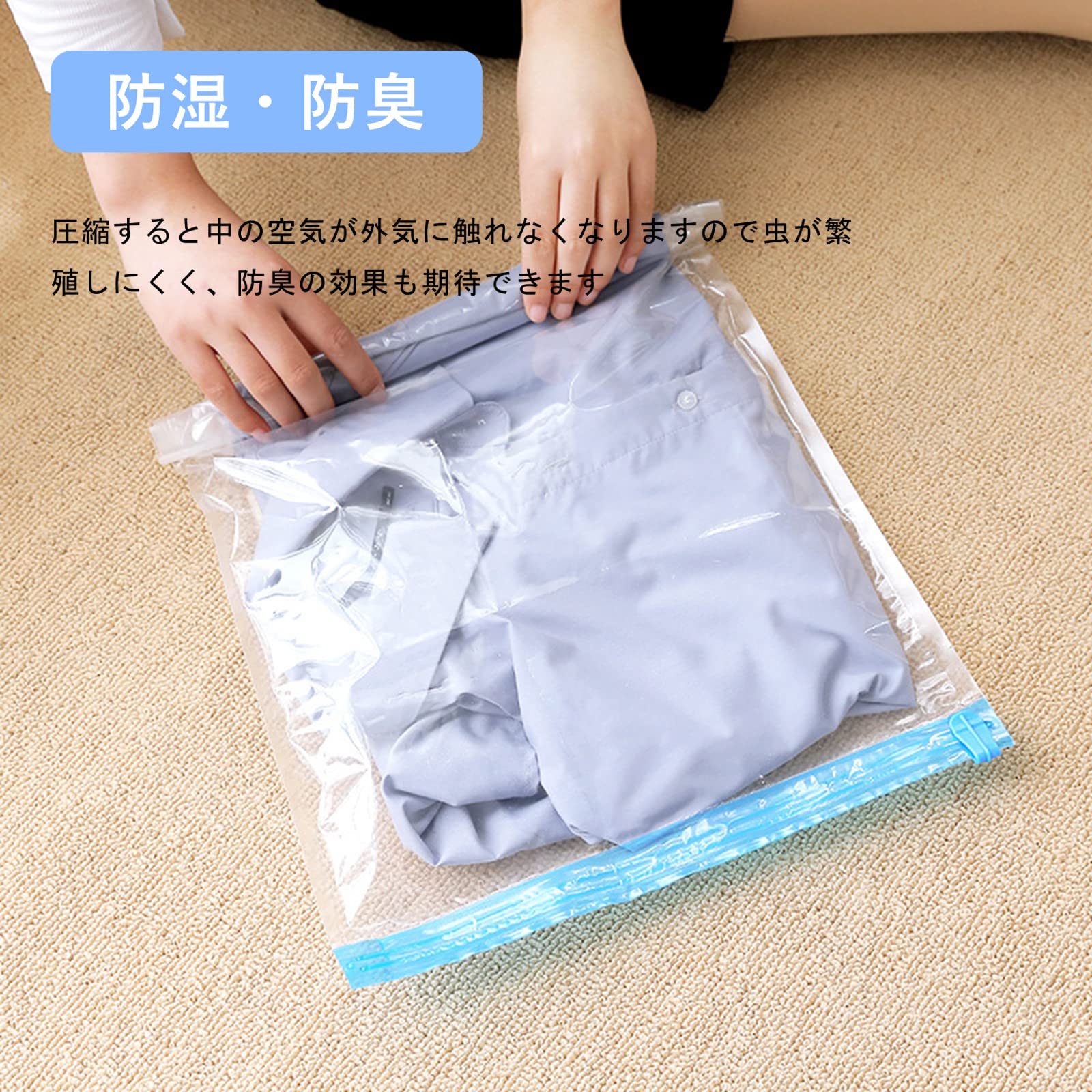 衣類用圧縮袋6枚組 ダニ カビ対策 収納/引越し/衣替え/ 旅行用 真空パック Amazon｜圧縮袋 衣類圧縮袋 70*50cm 6枚セット 旅行用 圧縮袋 布団