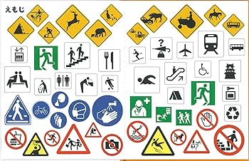 Amazon.co.jp: いきものづくし ものづくし 6 : なかの 真実, 松岡 達英 Amazon.co.jp: いきものづくし ものづくし 6 : なかの 真実, 松岡 達英