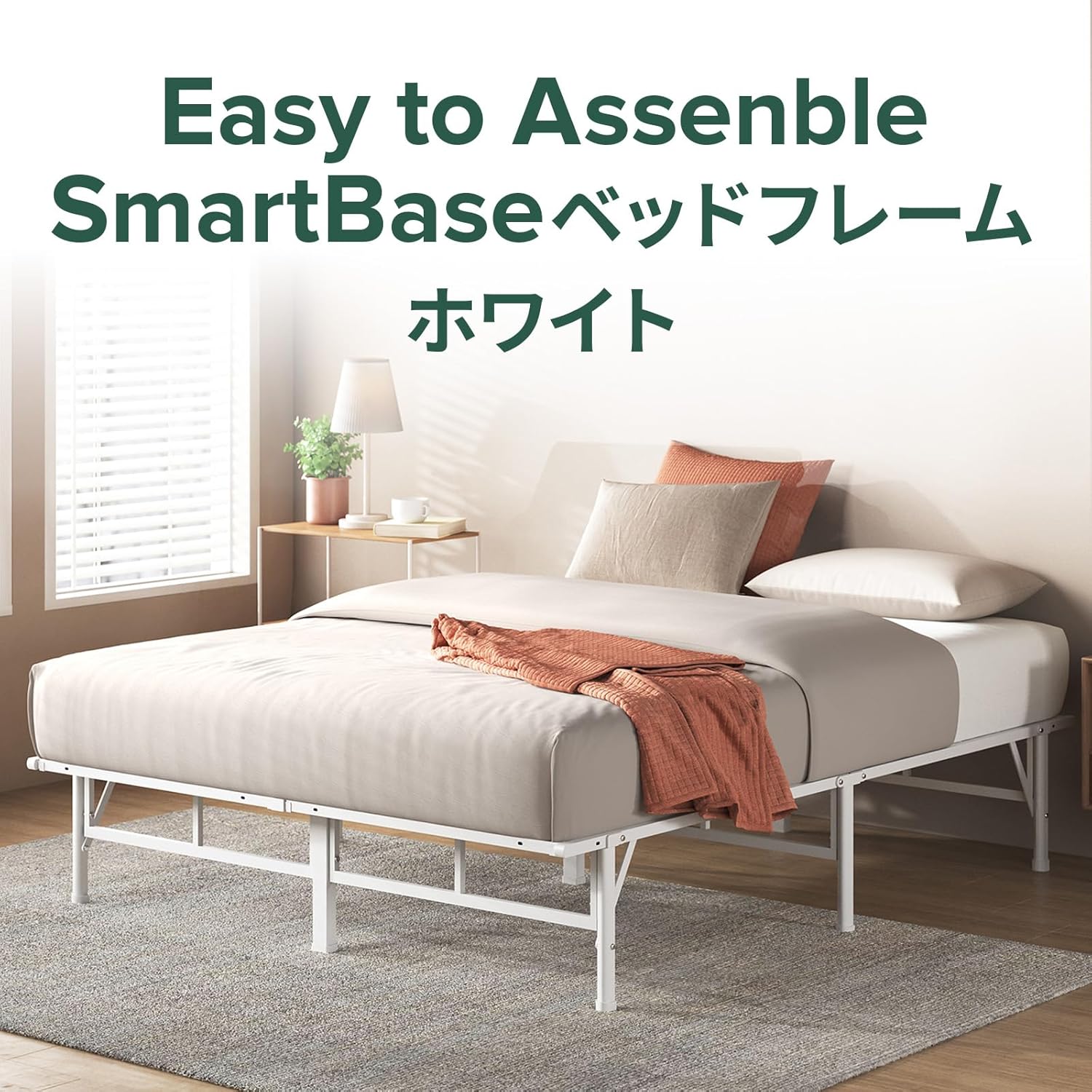 Dimensions of the ZINUS Easy to Assemble SmartBase Bed Frame