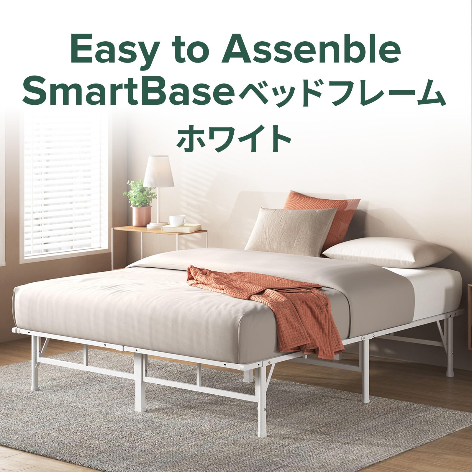 Amazon｜ZINUS Easy to Assemble ベッドフレーム セミダブル ホワイト 