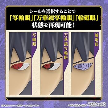 Amazon | BANDAI SPIRITS(バンダイ スピリッツ) ENTRY GRADE NARUTO