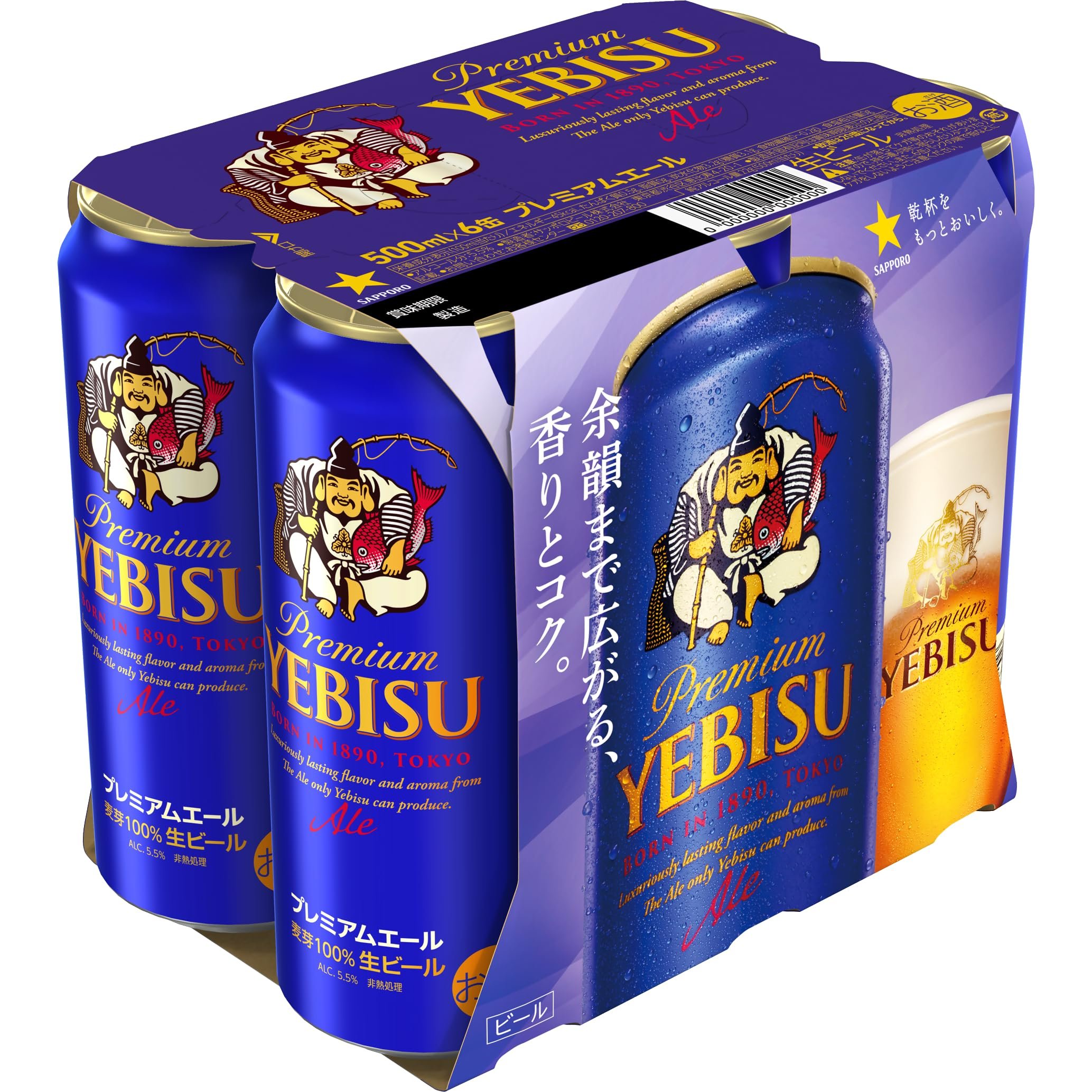 YEBISU プレミアムビール 500ml 48本 Amazon.co.jp: ヱビスビール サッポロ ヱビス プレミアムエール