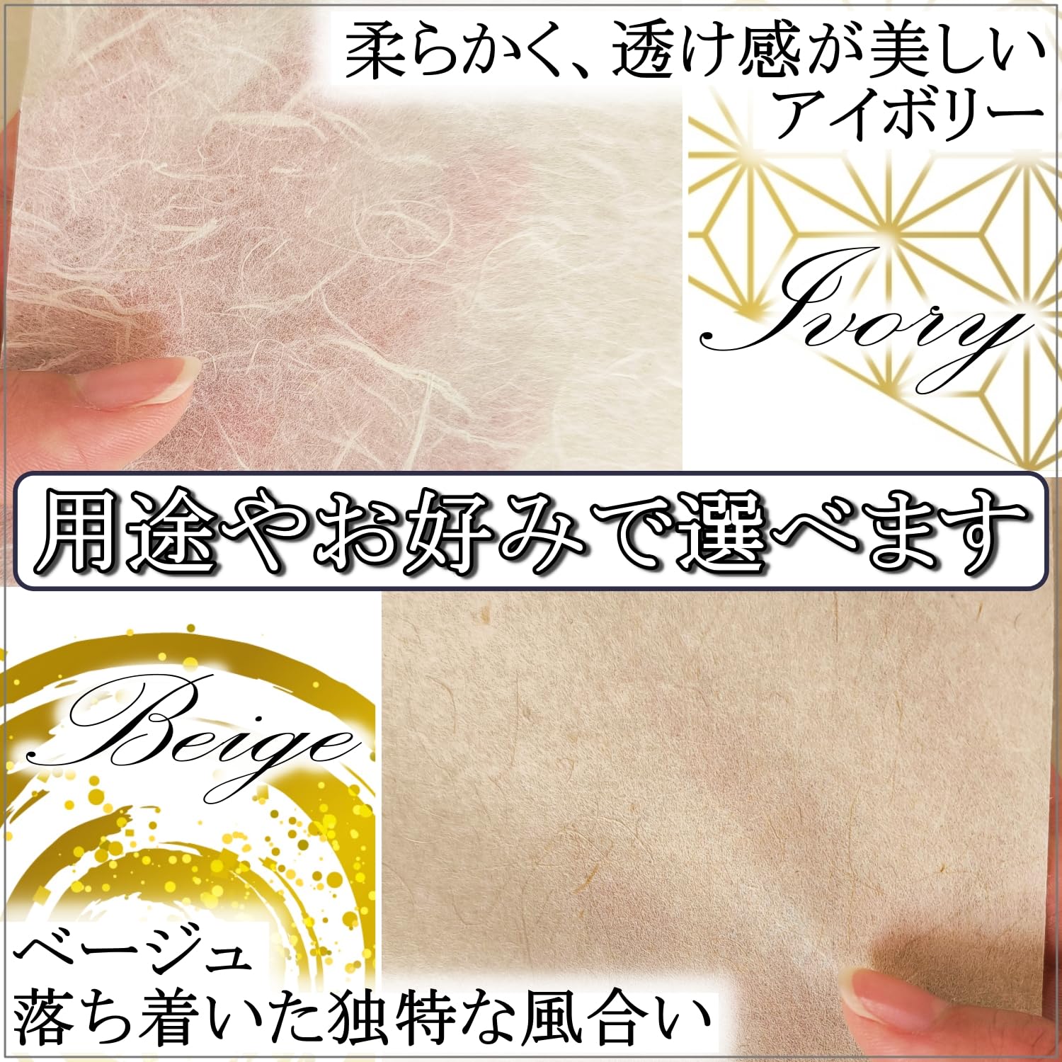 Amazon.co.jp: [paperfarm] 画仙紙 セット 書道半紙 雲龍紙 手漉き 