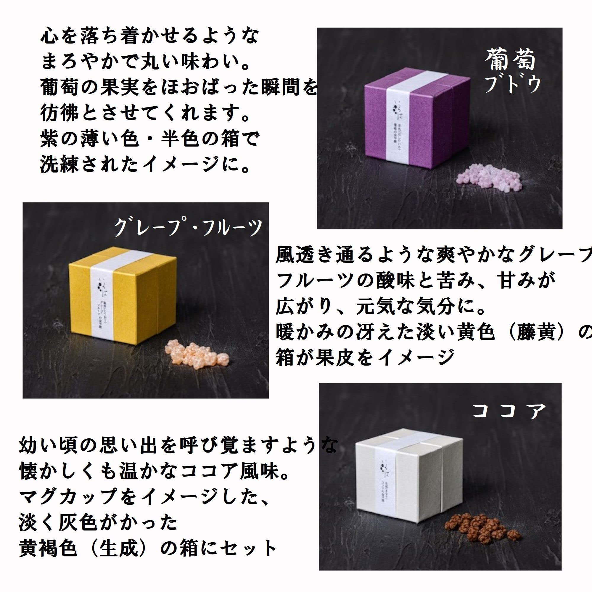 Amazon.co.jp: [いろは] 金平糖 昔ながらの砂糖菓子 6種類セット 