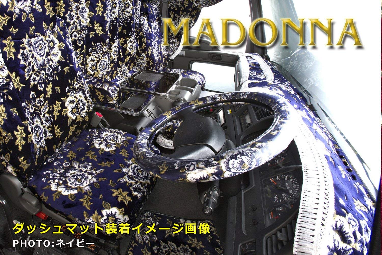 Amazon | 金華山 マドンナ ダッシュマット ホワイト 三菱ふそう ブルー
