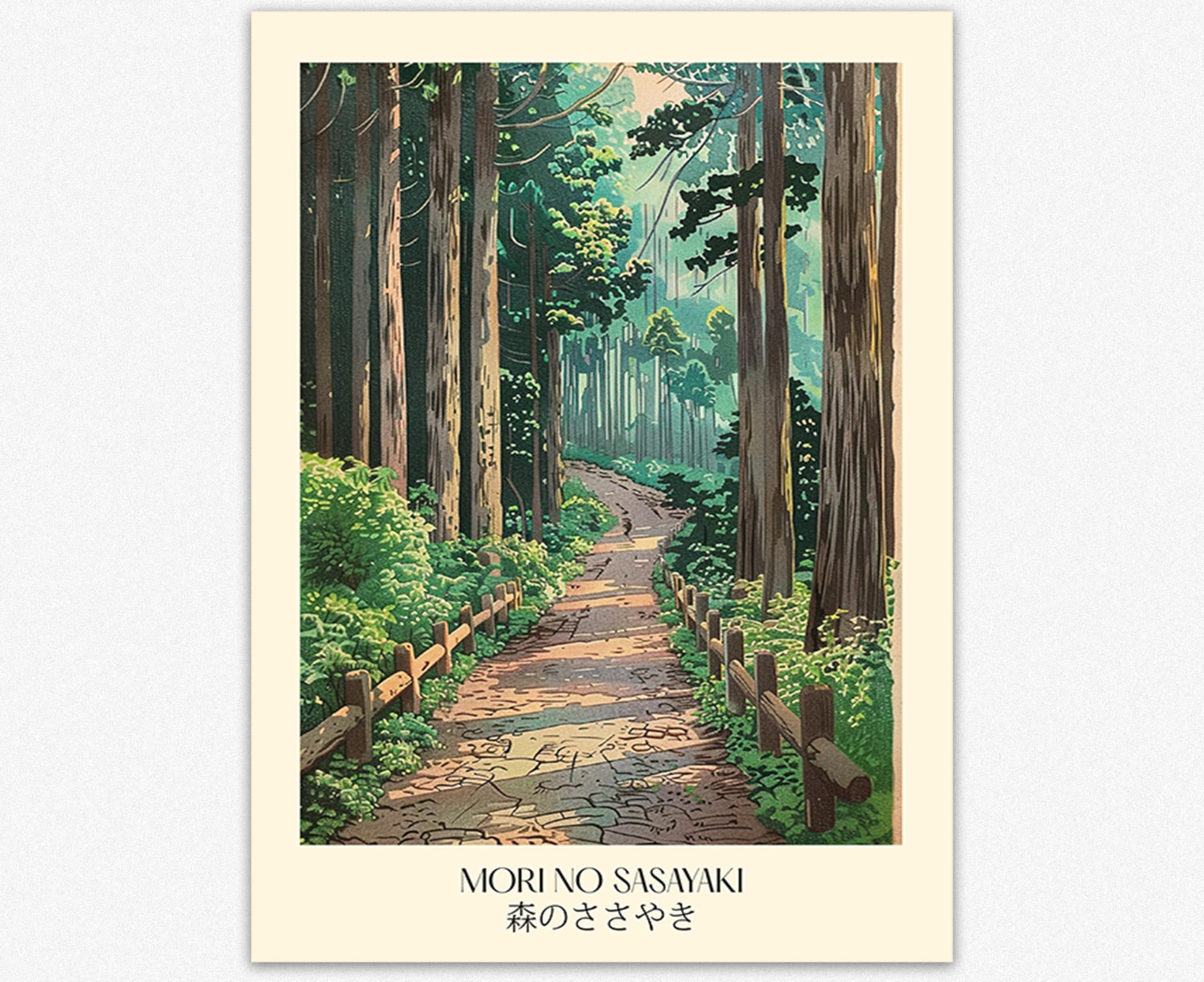 Primate Forest - 森アートポスター A1 Amazon.com: Wallbuddy Mori No Sasayaki Japanese Forest Path Art