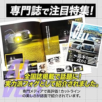 ヴェレーノ・ソルダート レフォノハイラ FFR4枚 ヴェレーノ・ソルダート レフォノハイラ FFR4枚 2025年最新