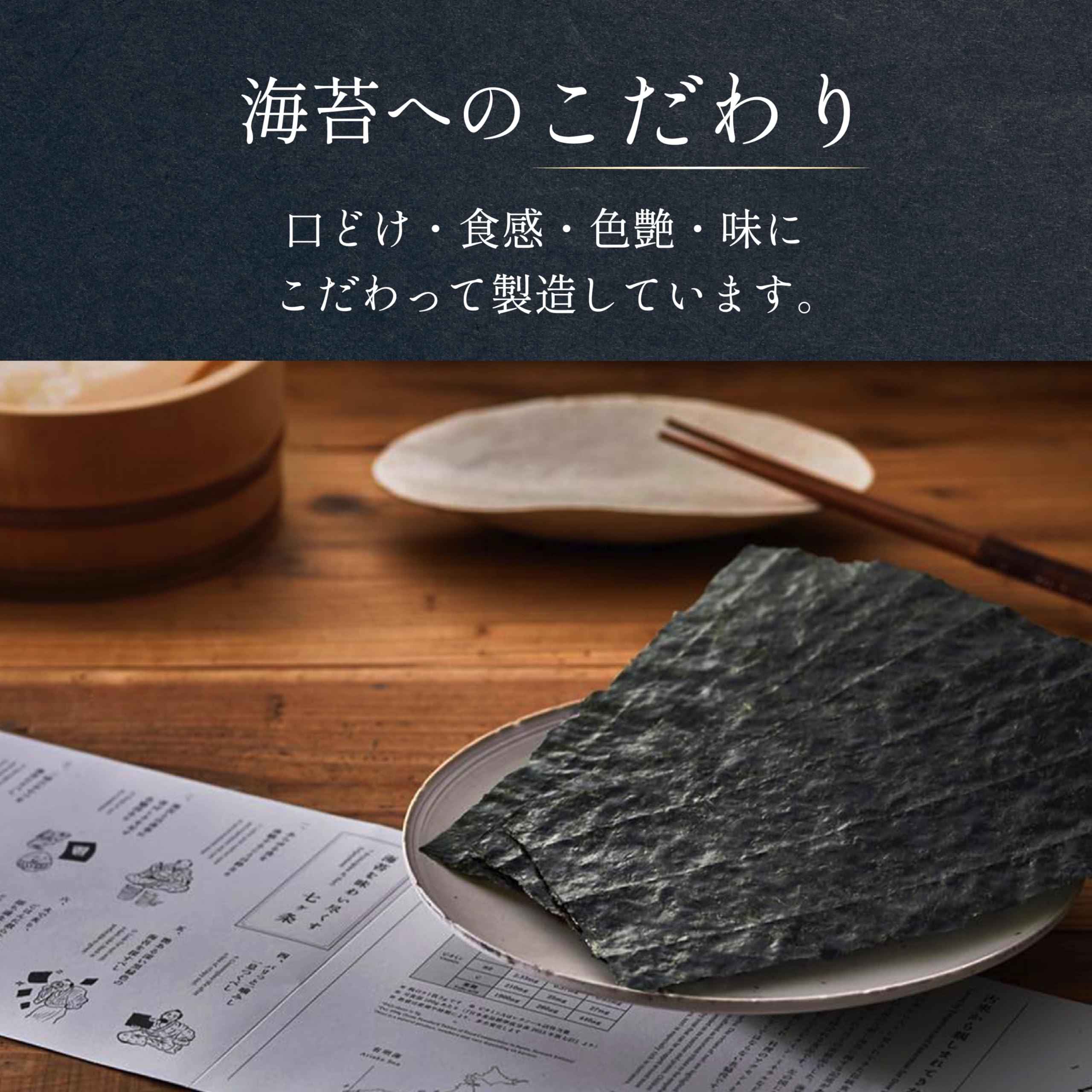 Amazon | 【山本山 公式】焼き海苔 のり 国産 海苔 弁当 おにぎり 朝食