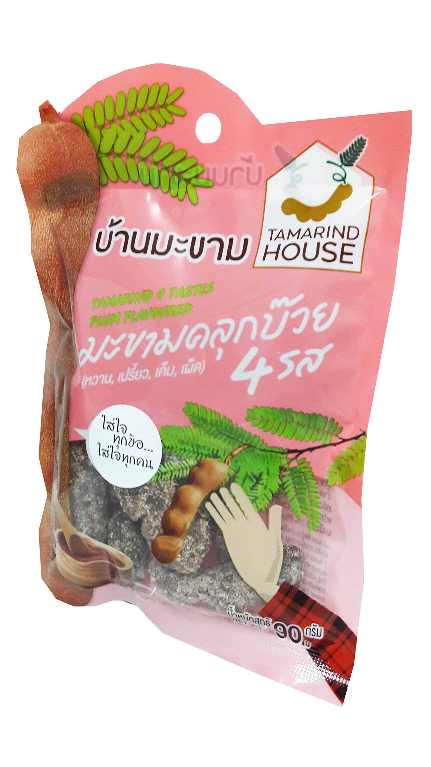 Tamarind House2 Packs of Tamarind 4 Tastes - Plum Flavoured, Sweet, Sour, Salty, Spicy. Selected premium Delicious fruit snack by Tamarind House Brand, Thailand. (90 g./pack)