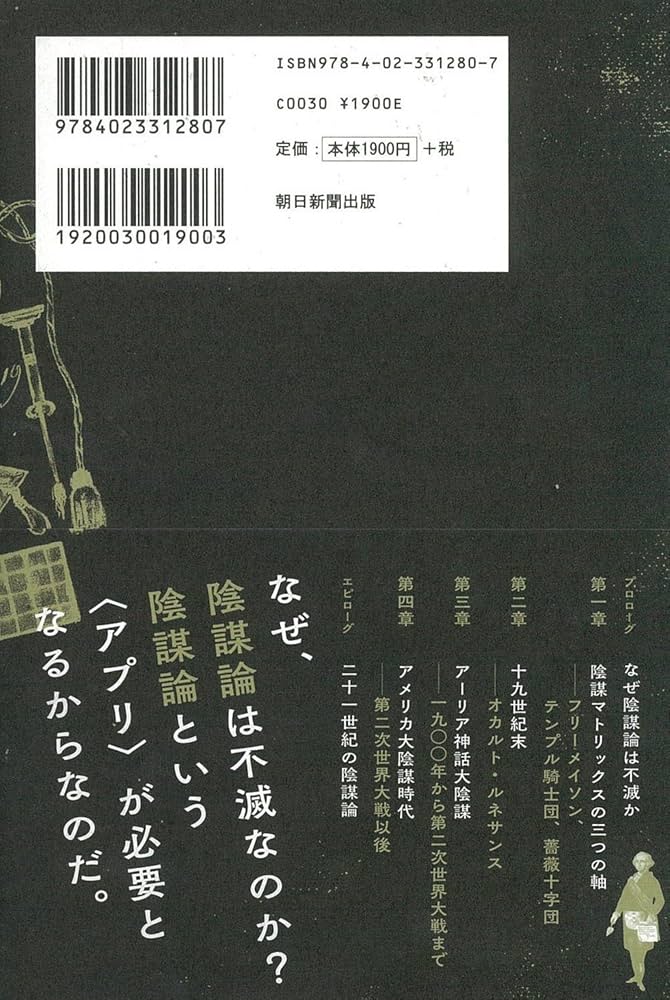 戦国史 日本全史 世界全史 3冊セット 51l-cQ21SmL._UF350,350_QL50_.jpg