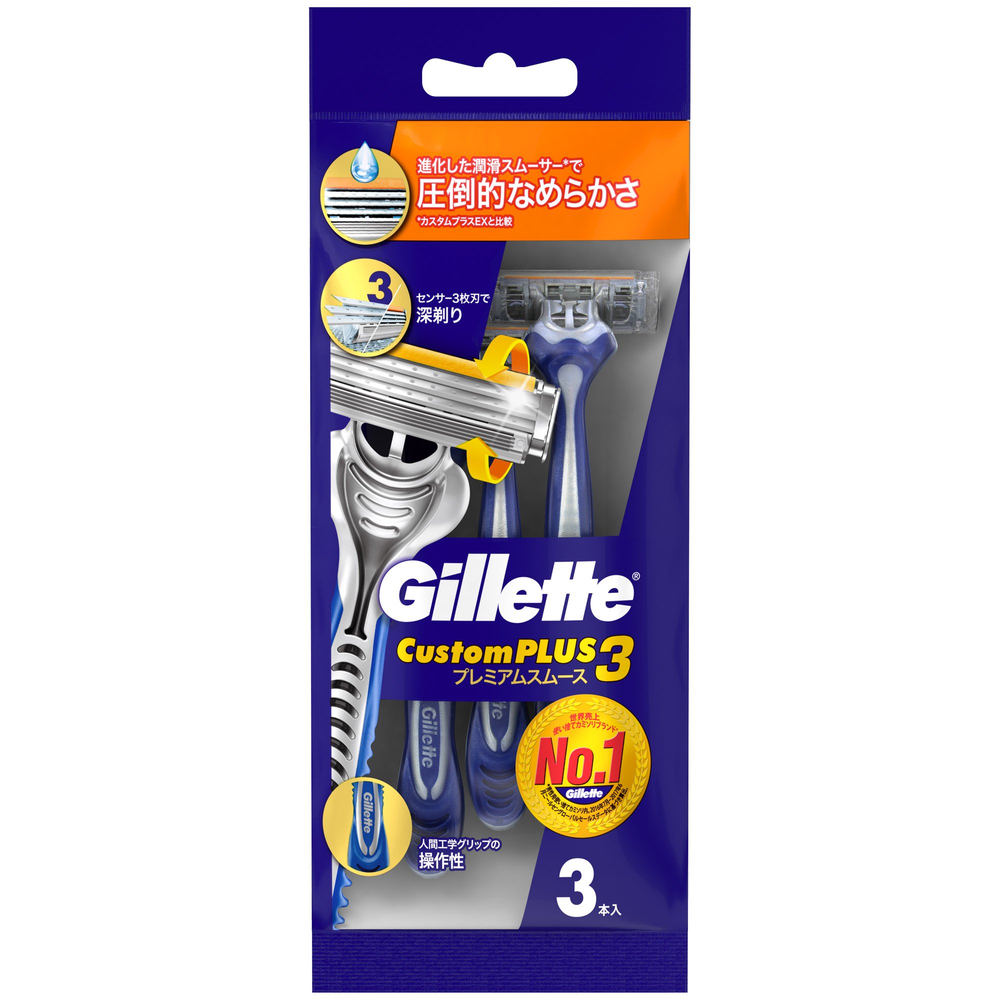 ジレット カスタムプラス3 髭剃り プレミアムスムース CP3-PS3 3本入