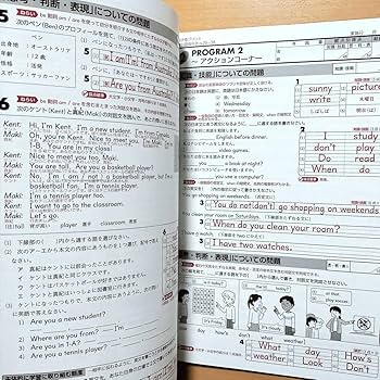 Amazon | 2024年度版「絶対評価プリント 英語 1年 開隆堂版教師