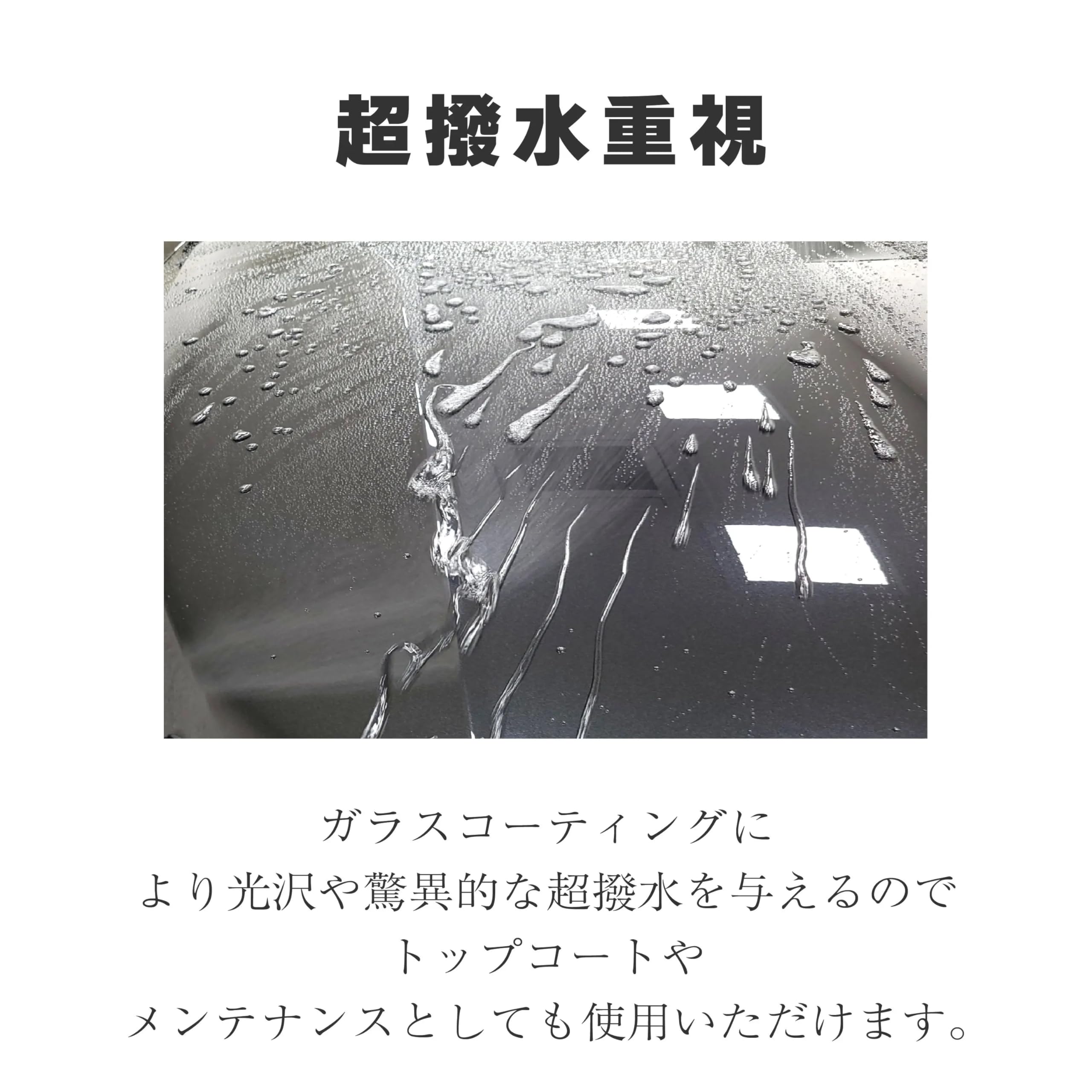 Amazon.co.jp: TopProof FIEVILLE 7.8 fl oz (200 ml) Top Proof Car