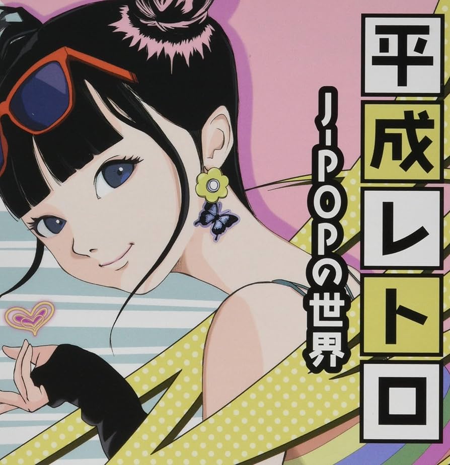 大量 8cm CD まとめ売り 邦楽 レトロ 名盤 コレクション J-POP 大量 8cm CD まとめ売り 邦楽 レトロ 名盤 コレクション J-POP