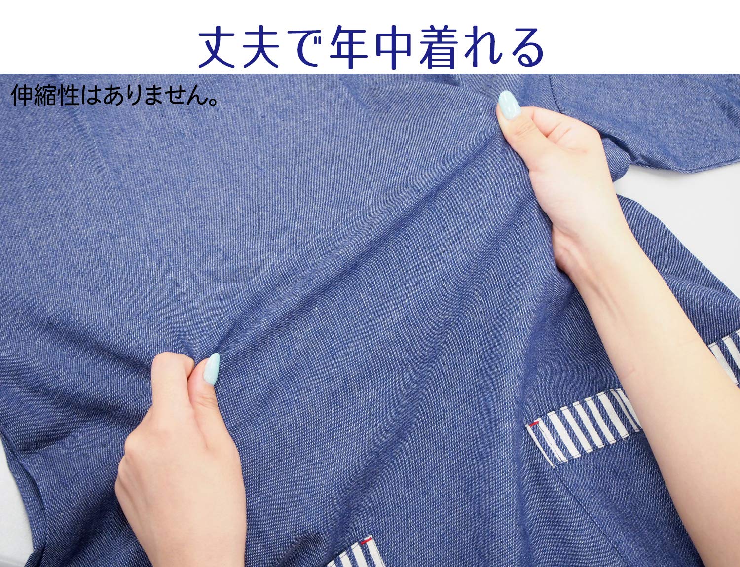 Amazon｜コモライフ オシャレなデニム調 割烹着 (M~L) レディース