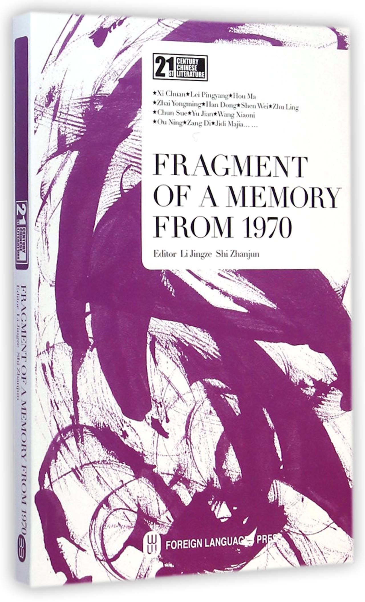 Fragment of a Memory From 1970 - 21st Century Chinese Contemporary  Literature Library : Jingze, Li, Zhanjun, Shi: Amazon.sg: Books
