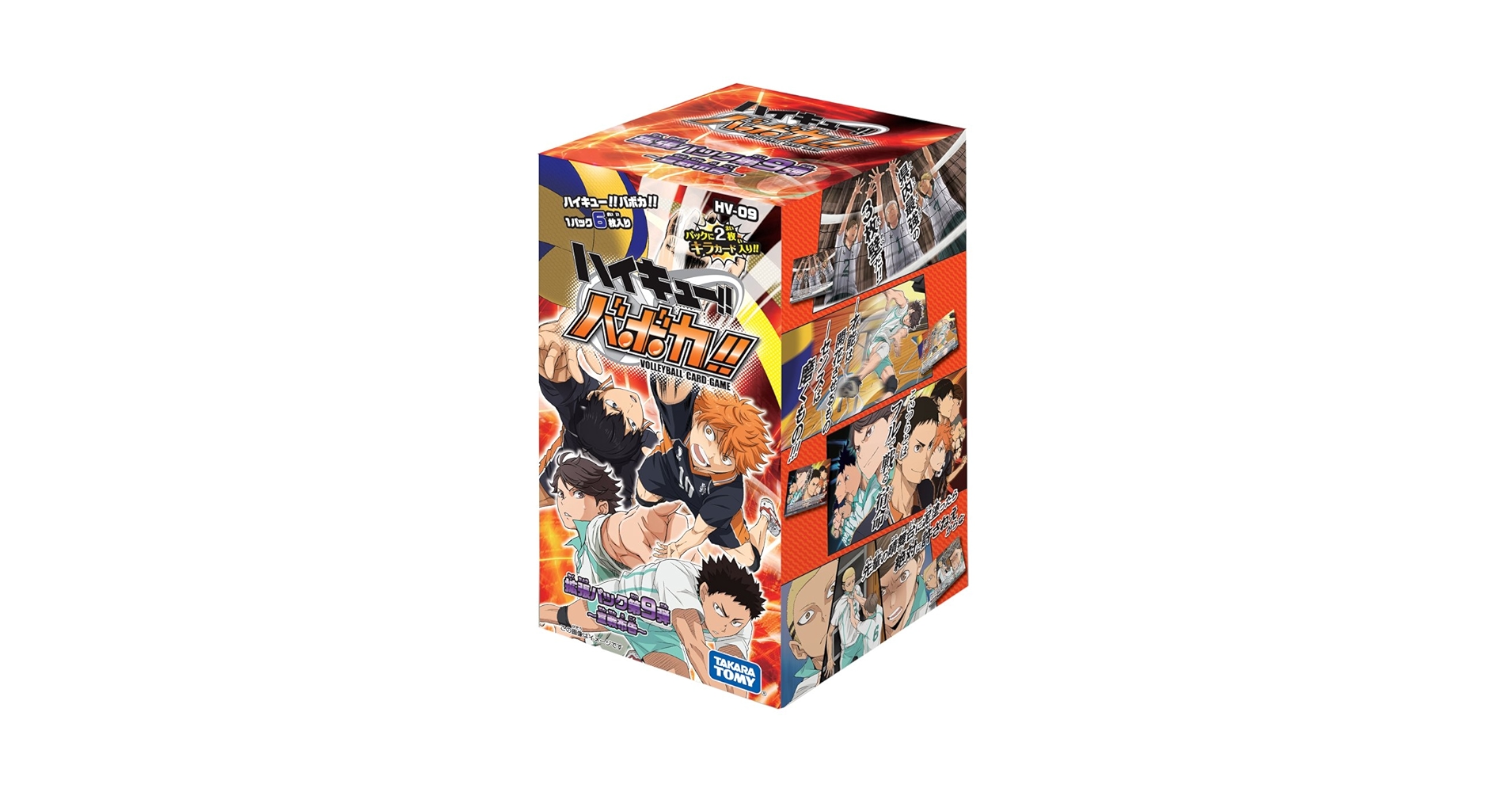 Amazon.co.jp: ハイキュー!!バボカ!! HV-09 拡張パック第9弾 宣戦布告