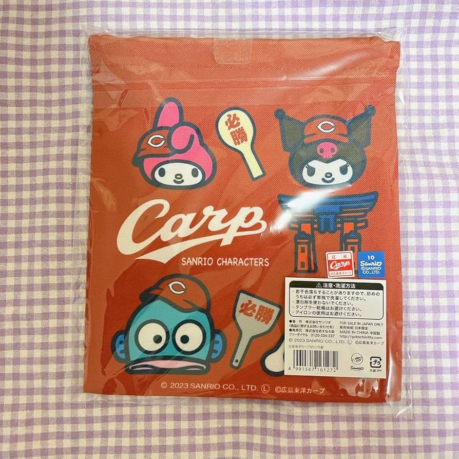 サンリオ　シナモン　マイメロ　クロミ　ハンギョドン　まとめ売り サンリオ キャラクターズドールセット2 ハンギョドン