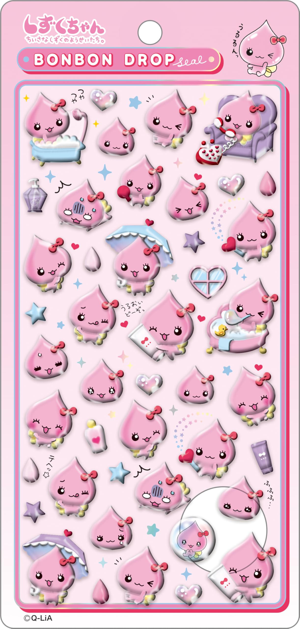 【Cherry Pieさん専用】ボンボンドロップシール　しずくちゃん など Amazon.co.jp: クーリア しずくちゃん シール ボンボンドロップ