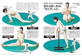 Tarzan(ターザン) 2023年08月24日号 No.862[ゆらせ股関節