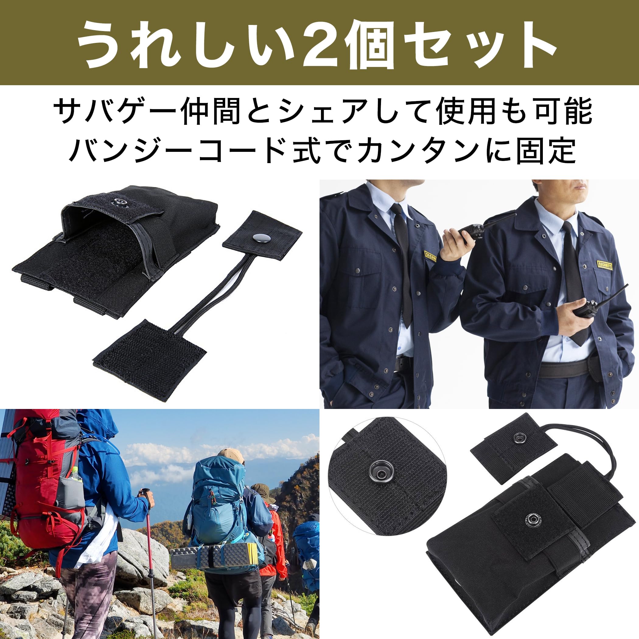 Amazon | HAMILO 小型ラジオポーチ ミリタリー 無線機ホルダー MOLLE