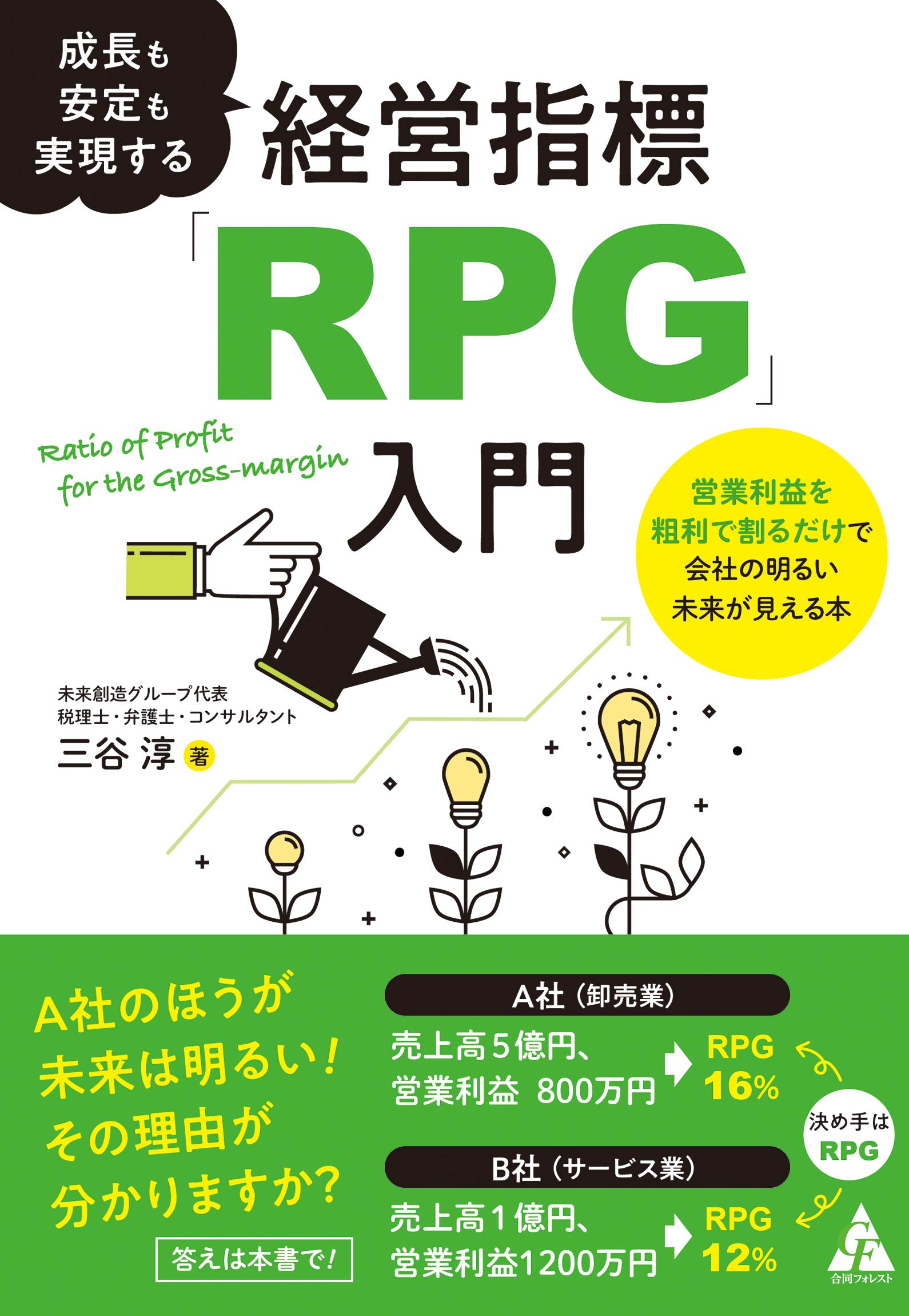 労働判例大系 第３巻/旬報社/青木宗也（単行本） Amazon.com: 三谷 淳: books, biography, latest update