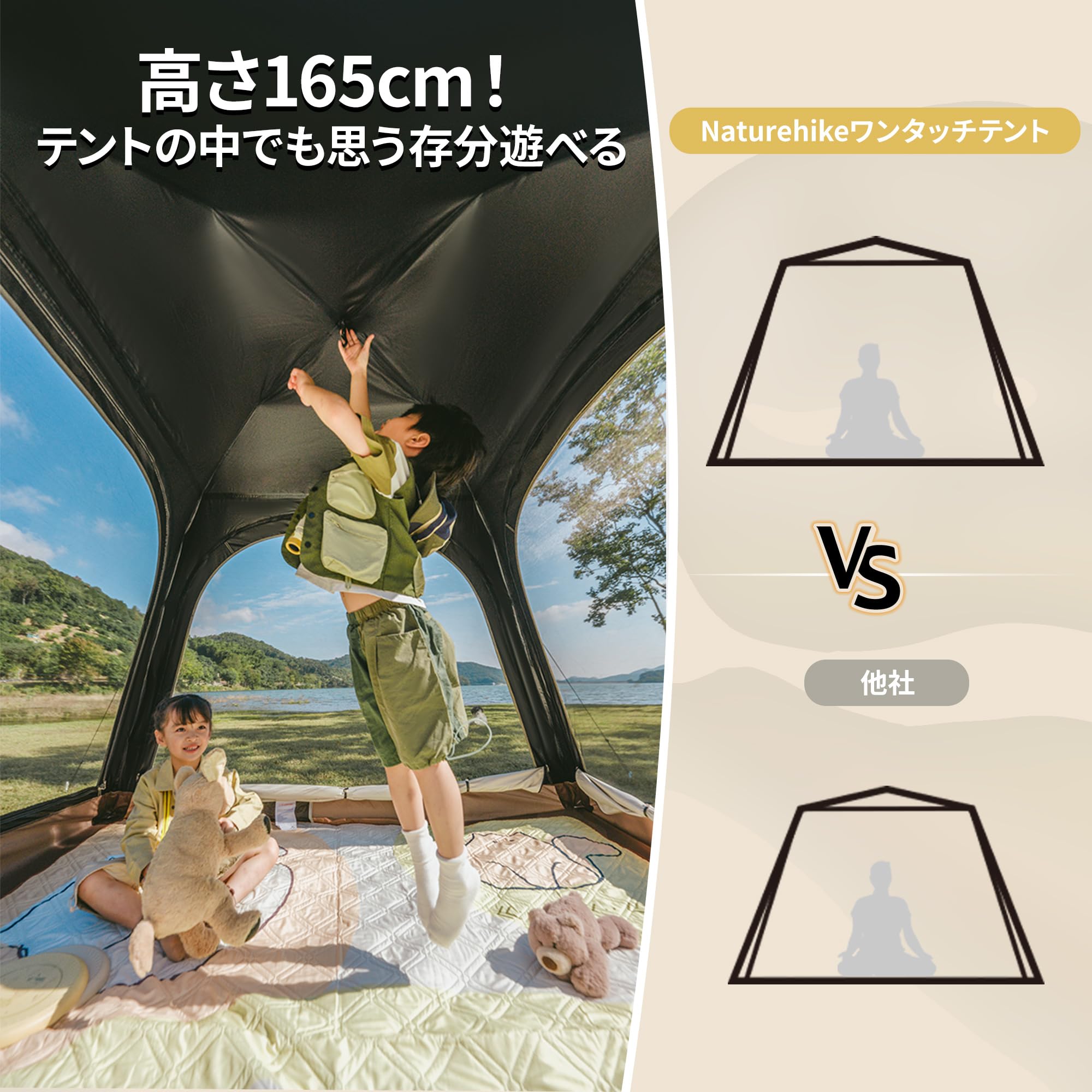 Amazon.co.jp: Naturehike公式ショップ ワンタッチテント 2～3人用  