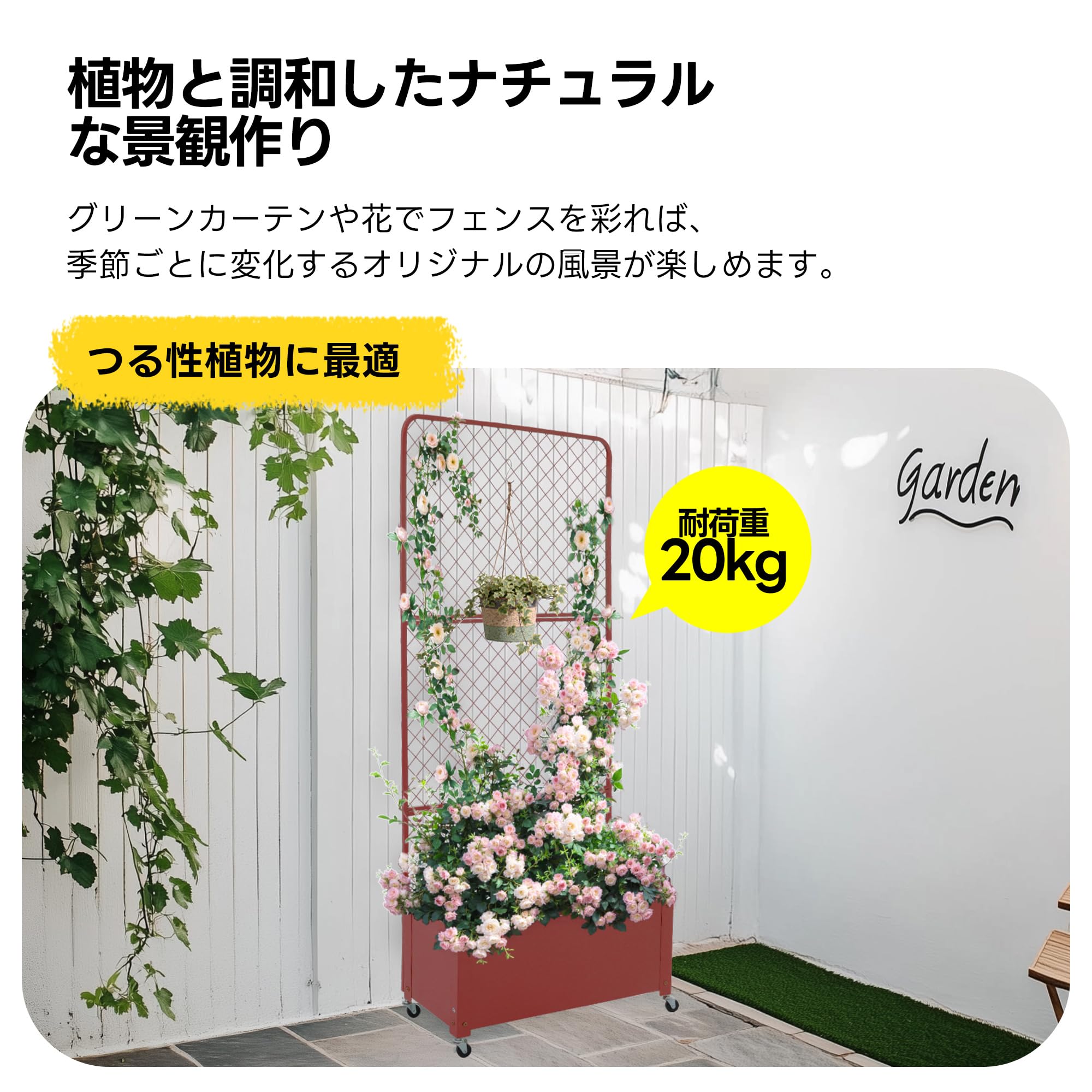 Amazon.co.jp: フェンス プランター付き 目隠し キャスター付き 簡単