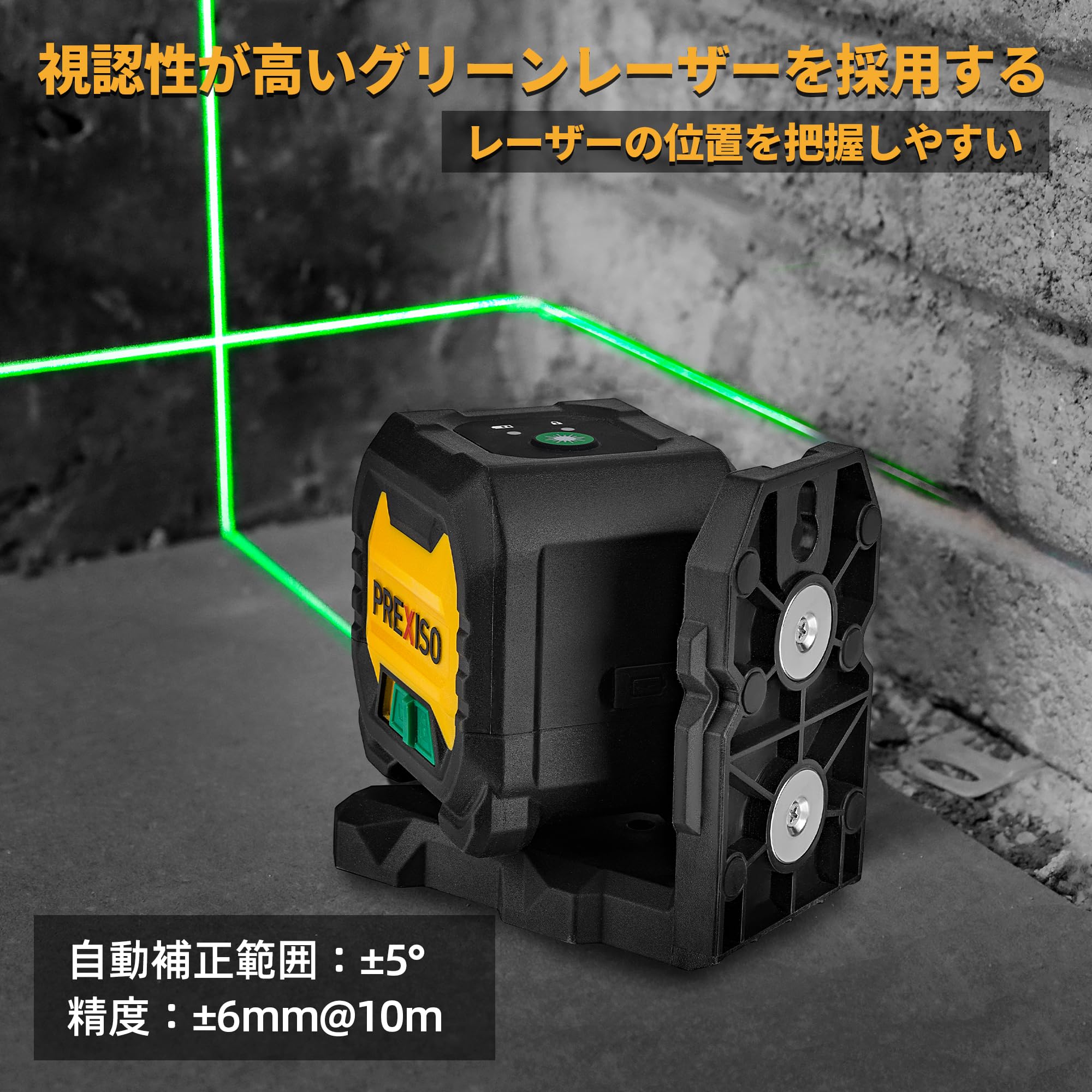 | PREXISO レーザー墨出し器 レーザーレベル グリーンレーザー クロスラインレーザー 2ライン ミニ型 自動補正モード  手動傾斜モード 3段階調光 収納袋 マグネットベース 三脚付き 高精度 Type-C充電式 壁に棚 自宅の修繕 建築現場 DIY用 | レーザー墨出し器